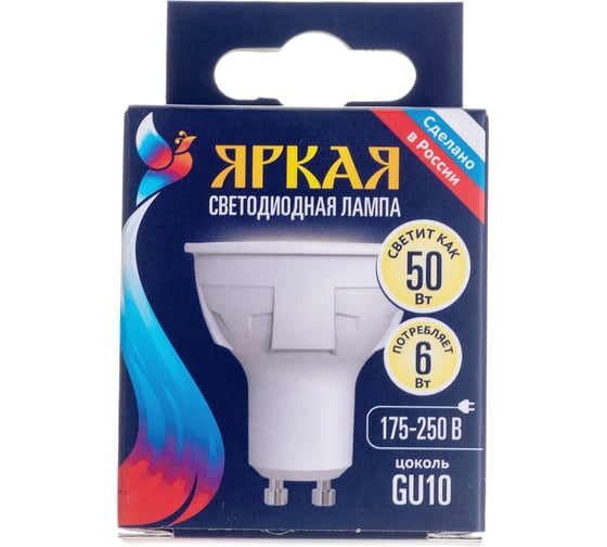 Светодиодная лампа Uniel PLP01WH Форма JCDR, матовая. Серия ЯРКАЯ LED-JCDR 6W/WW/GU10/FR UL-00002423