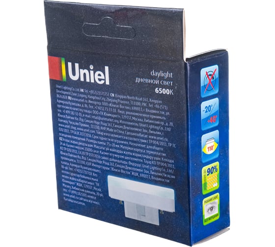 Светодиодная лампа Uniel матовая LED-GX53-13W/6500K/GX53/FR PLZ01WH UL-00005314