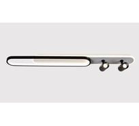 Люстра Schaffner Trattato 2781-2 BK+WH, LED 110W+6W