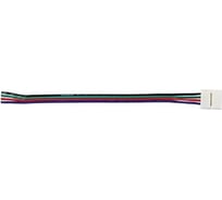 Шнур питания LLT LS50-RGB-P 20см 4690612001791