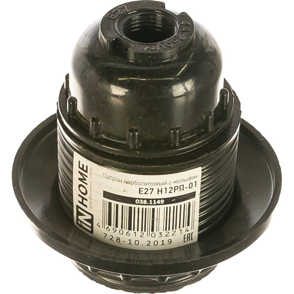 Патрон LLT Н12РП-01 Е27, карболитовый, с прижимным кольцом ...