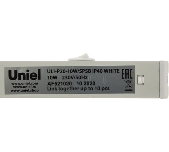 Светильник для растений Uniel WHITE светодиодный линейный, 550мм ULI-P20-10W/SPSB IP40 UL-00002991