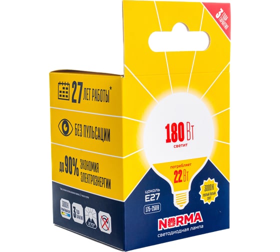 Светодиодная лампа Volpe. Форма шар, матовая. Серия Norma LED-G120-22W/3000K/E27/FR/NR UL-00004875