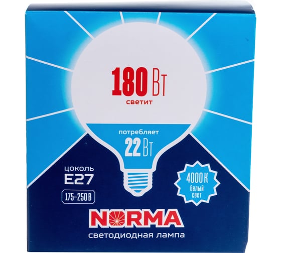 Светодиодная лампа Volpe. Форма шар, матовая. Серия Norma LED-G120-22W/4000K/E27/FR/NR UL-00004876
