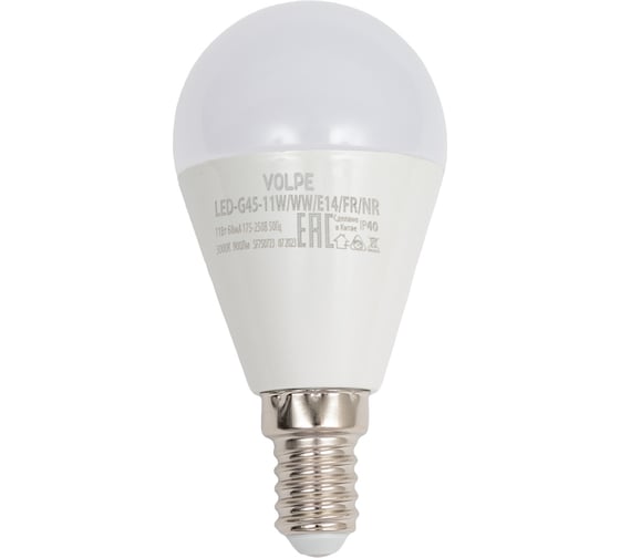 Светодиодная лампа Volpe. Форма шар, матовая. Серия Norma LED-G45-11W/WW/E14/FR/NR UL-00003832