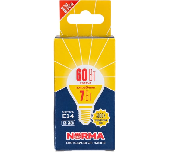 Светодиодная лампа Volpe. Форма шар, матовая. Серия Norma LED-G45-7W/WW/E14/FR/NR UL-00003820