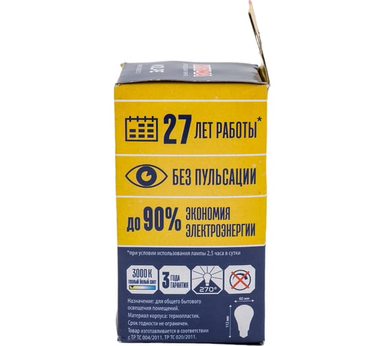 Светодиодная лампа Volpe. Форма A, матовая. Серия Norma LED-A60-16W/WW/E27/FR/NR UL-00004027