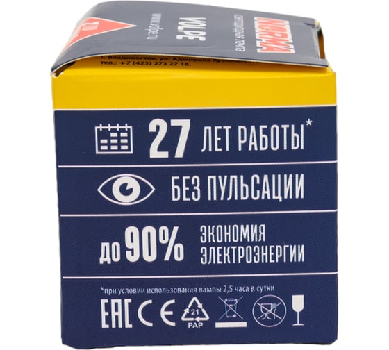 Светодиодная лампа Volpe. Форма JCDR, матовая. Серия Norma LED-JCDR-7W/WW/GU5.3/NR UL-00003839