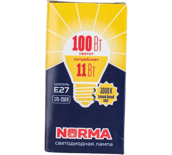 Светодиодная лампа Volpe LED-G45-11W/WW/E27/FR/NR. Форма шар, матовая. UL-00003835