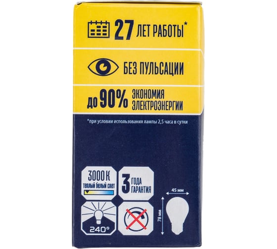 Светодиодная лампа Volpe LED-G45-11W/WW/E27/FR/NR. Форма шар, матовая. UL-00003835