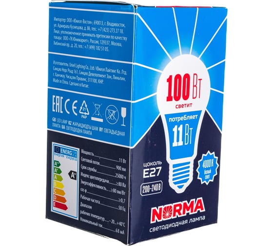 Светодиодная лампа Volpe. Форма A, матовая LED-A60-11W/NW/E27/FR/NR UL-00003786
