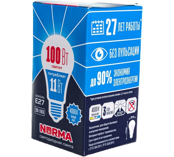 Светодиодная лампа Volpe. Форма A, матовая LED-A60-11W/NW/E27/FR/NR UL-00003786