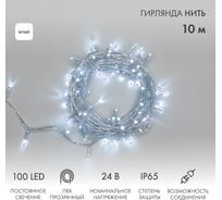 Гирлянда Нить, Neon-Night 10м, 100 LED белый, прозрачный ПВХ, IP65, без комплекта подключения 305-155