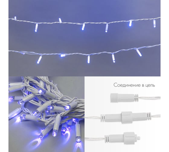 Гирлянда NEON-NIGHT Нить 10м, 100 LED синий, белый ПВХ, IP65, без комплекта подключения 305-163