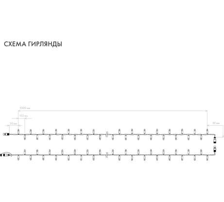 Гирлянда Neon-Night Нить, 10м, 100 LED белый, прозрачный ПВХ, IP65, без комплекта подключения 305-185