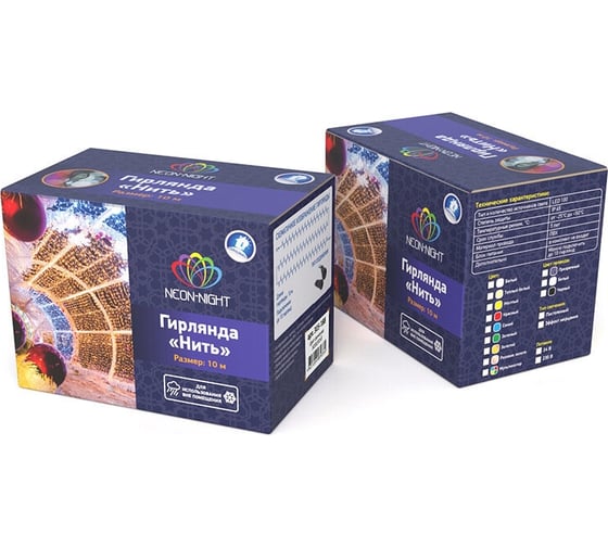 Светодиодная гирлянда NEON-NIGHT Нить 10м 100 LED, мультиколор, без комплекта подключения 305-139