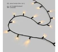 Гирлянда NEON-NIGHT Нить 10м, 100 LED тёплый белый, без комплекта подключения 305-146