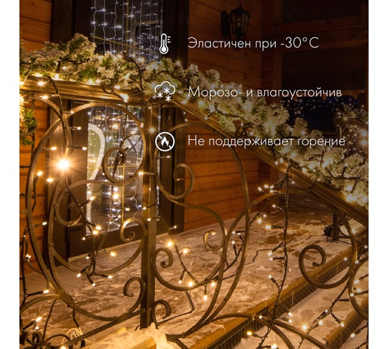 Гирлянда NEON-NIGHT Нить 10м, 100 LED теплый белый, черный ПВХ, с эффектом мерцания, IP65, без комплекта подключения 305-246