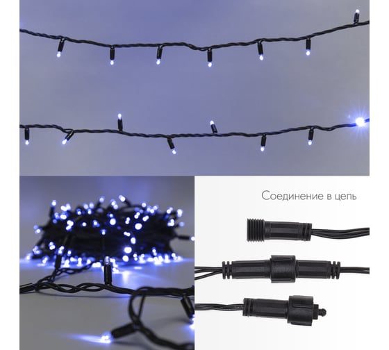 Гирлянда Neon-Night Нить, 10м, 100 LED синий, черный ПВХ, IP65, с эффектом мерцания, без комплекта подключения 305-273