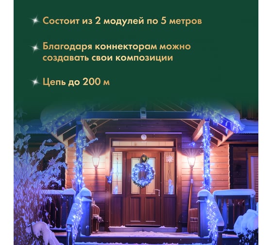 Гирлянда NEON-NIGHT Нить 10м, 100LED синий, прозрачный ПВХ, IP65, с эффектом мерцания, без комплекта подключения 305-283