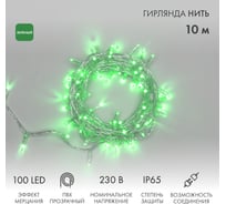 Гирлянда Нить Neon-Night с эффектом мерцания, 10м, 100LED зелёный, прозрачный ПВХ, IP65, без комплекта подключения 305-284