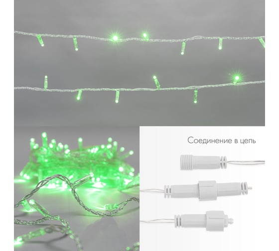 Гирлянда Нить Neon-Night с эффектом мерцания, 10м, 100LED зелёный, прозрачный ПВХ, IP65, без комплекта подключения 305-284
