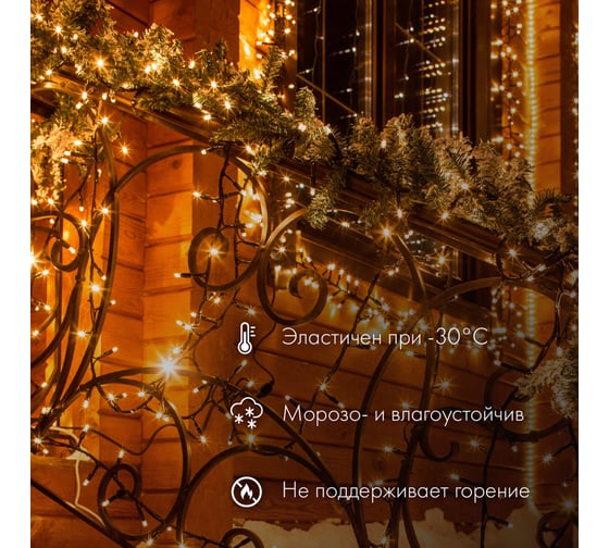 Гирлянда Нить Neon-Night с эффектом мерцания, 10м, 100LED красный, прозрачный ПВХ, IP65, без комплекта подключения 305-252