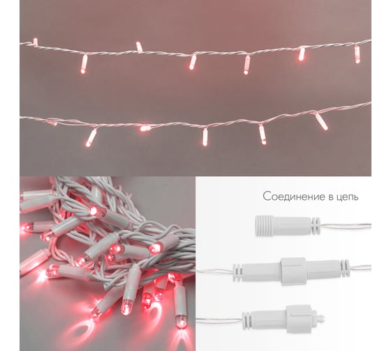 Светодиодная гирлянда NEON-NIGHT Нить 10м 100 LED, на белом проводе, красный, без комплекта подключения 305-162