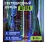 Светодиодная гирлянда NEON-NIGHT Дождь 8 режимов 2х3м 240 LED прозрачный провод мультиколор 235-069 2