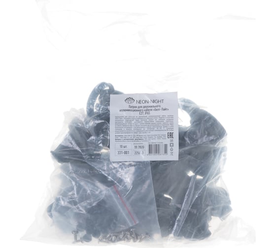 Патрон e27 NEON-NIGHT для Belt-light 2W упаковка 10 шт. 331-001