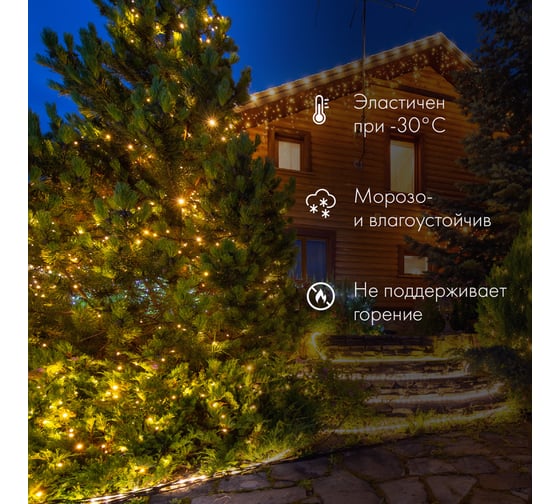 Гирлянда Neon-Night Нить, 10м, 100 LED зелёный, прозрачный ПВХ, IP65, без комплекта подключения 305-184