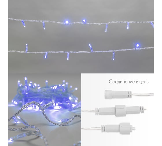 Гирлянда Нить, Neon-Night 10м, 100 LED синий, прозрачный ПВХ, IP65, без комплекта подключения 305-183