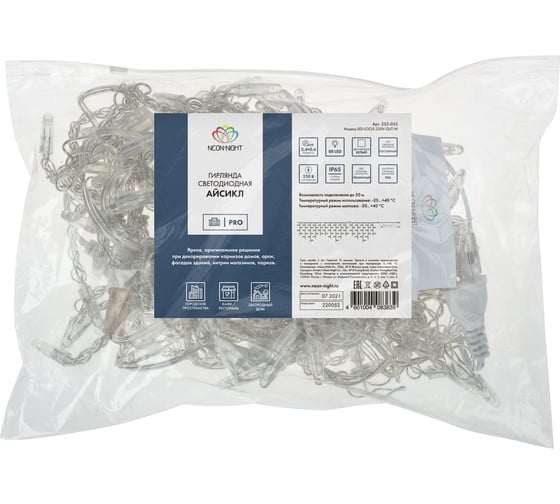 Светодиодная гирлянда NEON-NIGHT Бахрома постоянное свечение 2.4х0.6м 88 LED белый 255-055 1