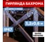 Светодиодная гирлянда NEON-NIGHT Бахрома постоянное свечение 3.2х0.6м 88 LED белый 255-275 2