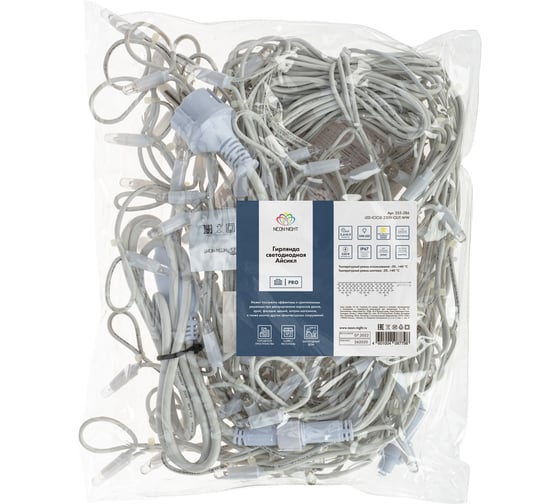 Гирлянда NEON-NIGHT Бахрома постоянное свечение 5.6х0.9м 240 LED тёплый-белый 255-286 1