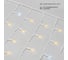 Гирлянда Neon-Night Бахрома с эффектом мерцания, 4.8х0.6 м, 176 LED тёплый белый, IP65, нужен шнур питания 255-166 2