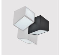 Люстра Schaffner Habla 2820-300 WH+BK