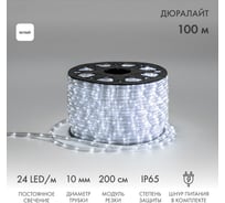 Гибкий шнур NEON-NIGHT Дюралайт бухта 100м 24 LED/метр, цвет свечения: белый 121-125-3