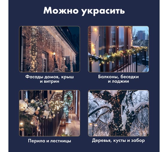 Гибкий шнур NEON-NIGHT Дюралайт бухта 100м 24 LED/метр, цвет свечения: белый 121-125-3