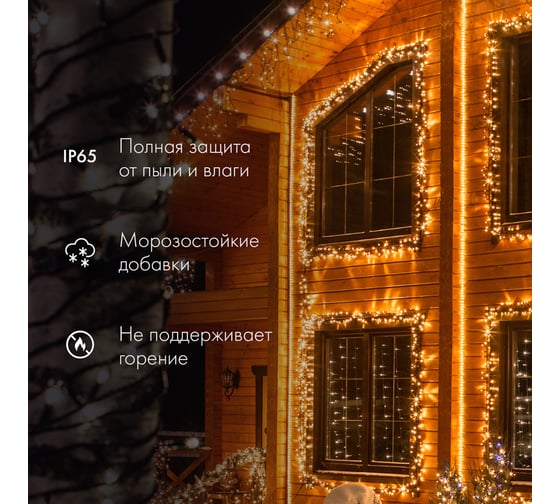 Гибкий шнур Neon-Night Дюралайт, 36 LED/м, тёплый белый, бухта 100м 121-126