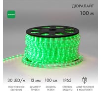 Светодиодный гибкий шнур NEON-NIGHT Дюралайт бухта 100м 30 LED/метр, зелёный 121-124-6