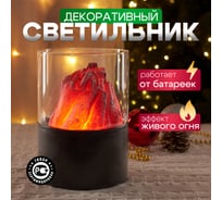 Светодиодный декоративный светильник-ночник NEON-NIGHT Лава 15х21 см 511-037