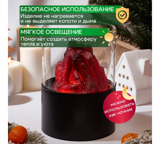 Светодиодный декоративный светильник-ночник NEON-NIGHT Лава 15х21 см 511-037