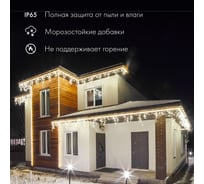 Светодиодный гибкий шнур NEON-NIGHT Дюралайт бухта 100м 36 LED/метр, цвет свечения: зелёный 121-124