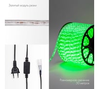 Гибкий шнур Neon-Night Дюралайт, 36 LED/м, зелёный, свечение с динамикой, бухта 100м 121-324