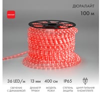 Гибкий шнур Neon-Night Дюралайт, 36 LED/м, красный, свечение с динамикой, бухта 100м 121-322
