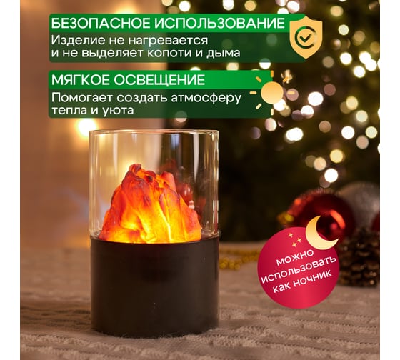 Светодиодный декоративный светильник-ночник NEON-NIGHT Лава 10х16,5 см 511-036