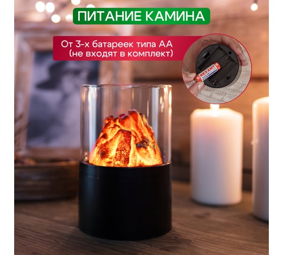Светодиодный декоративный светильник-ночник NEON-NIGHT Лава 10х16,5 см 511-036