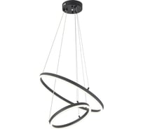 Подвесной светильник ESCADA 10254/2 LED*66W Black APP 10254/2LED Black APP