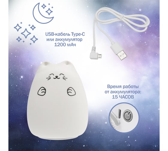 Силиконовый светильник-ночник NEON-NIGHT Котик с USB, цвет свечения: Теплый белый 503-001